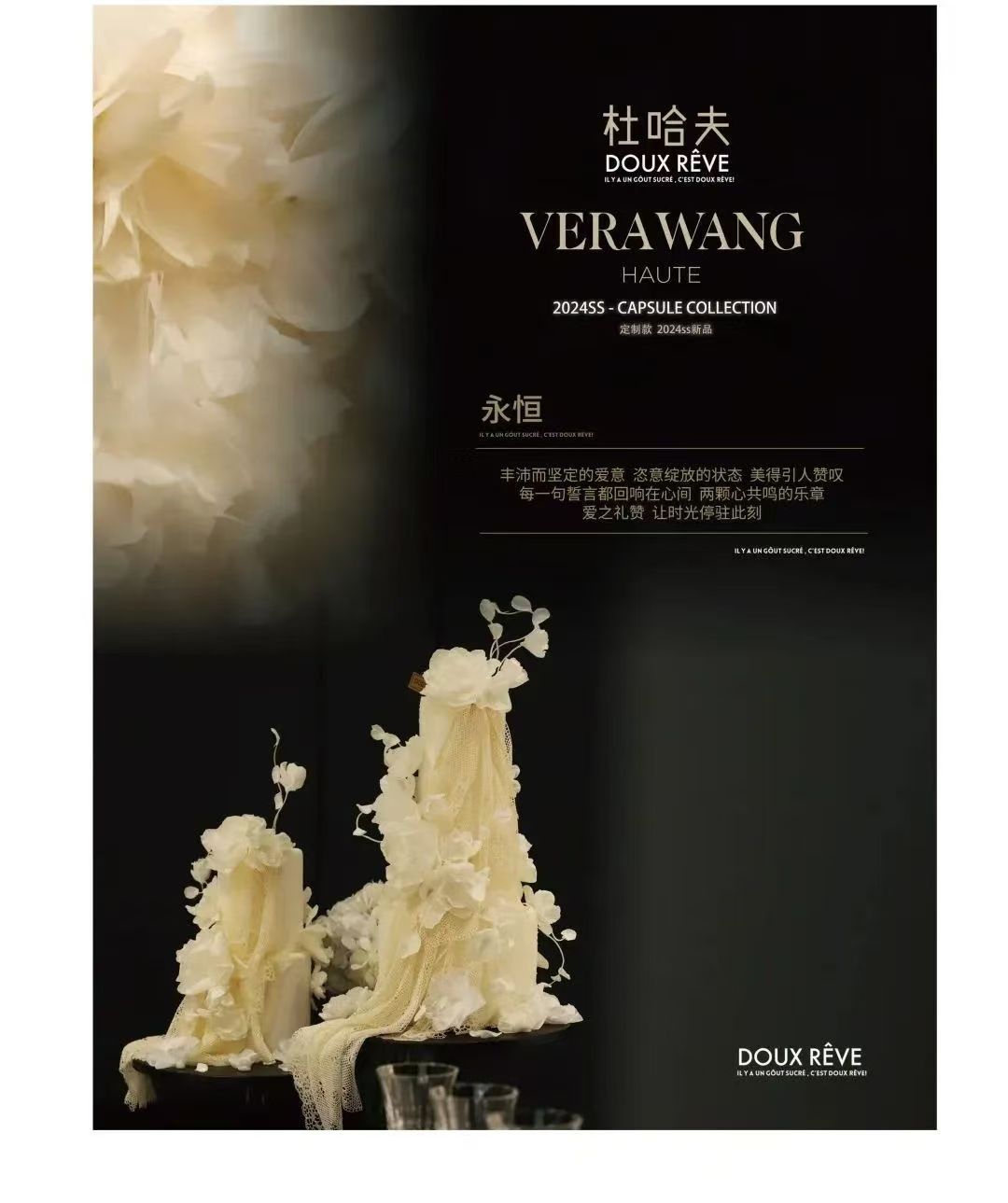 微信图片_20240921193101.jpg