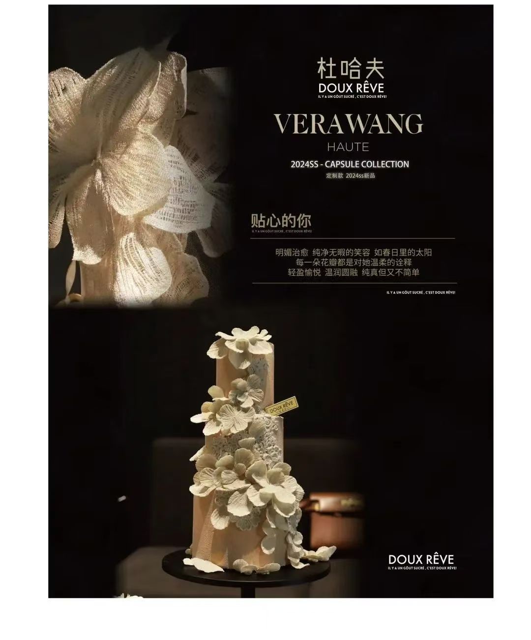微信图片_20240921193058.jpg